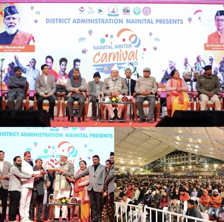 “नैनीताल विंटर कार्निवाल में मुख्यमंत्री धामी का बड़ा संदेश— “शीतकालीन पर्यटन से आत्मनिर्भर उत्तराखंड, विकास-विरासत और देवभूमि की पहचान को नई उड़ान”