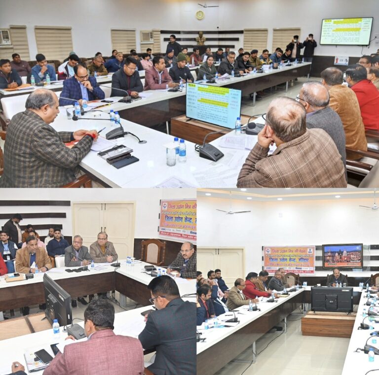 “उद्योग मित्रों की समस्याओं पर सीडीओ सख्त, अधिकारियों को त्वरित समाधान के निर्देश — एकल खिड़की बैठक में पेयजल, स्ट्रीट लाइट, सड़क सुरक्षा व बस स्टॉप जैसे अहम मुद्दों पर बड़े फैसले”