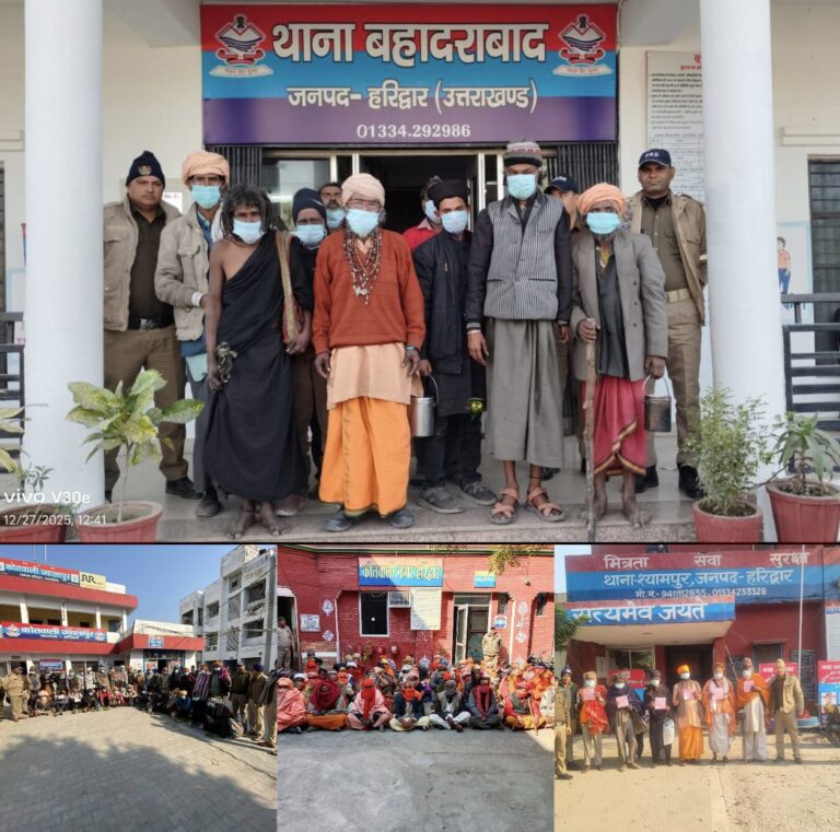 “ऑपरेशन कालनेमी’ का कहर: धर्म की आड़ में ठगी करने वाले ढोंगियों पर हरिद्वार पुलिस का महाप्रहार, एक झटके में 105 फर्जी बाबाओं–पाखंडियों की गिरफ्तारी, एसएसपी डोबाल की सख्ती से पूरे जिले में हड़कंप!”