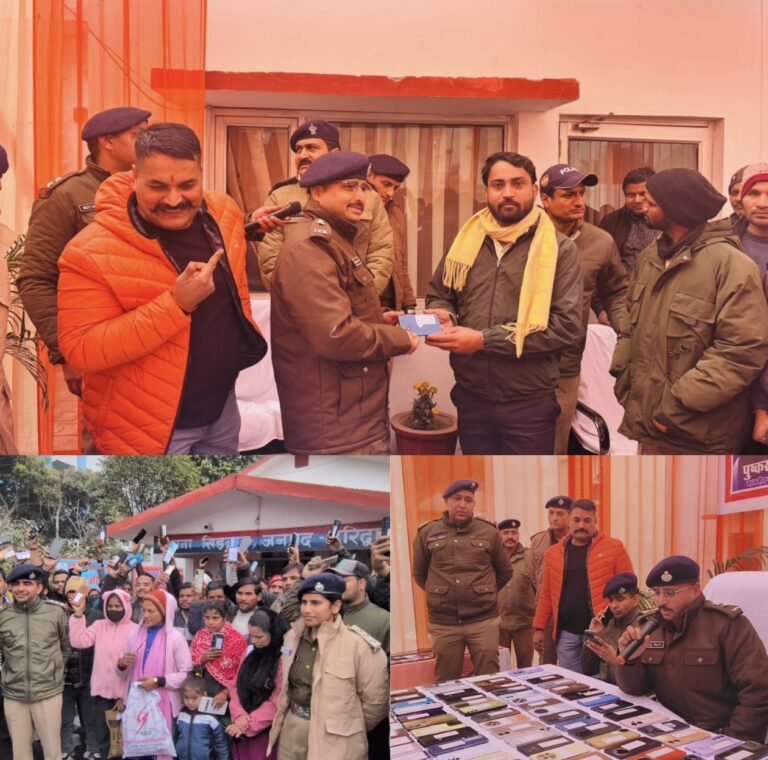 “गुम हुआ मोबाइल, लौट आई खुशी! ‘ऑपरेशन रिकवरी’ में हरिद्वार पुलिस की शानदार कामयाबी — ₹34 लाख के 138 मोबाइल बरामद, जनता के चेहरे खिले”