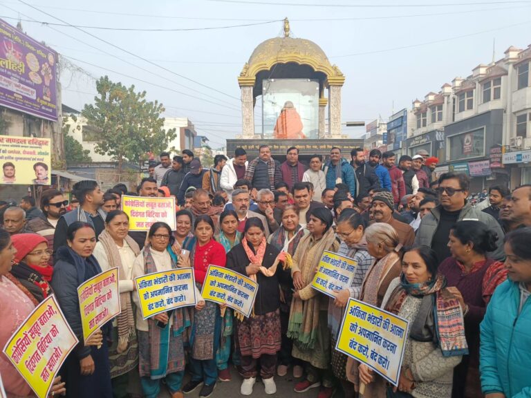 “महिलाओं के सम्मान के नाम पर सड़कों पर उतरी भाजपा, हरिद्वार में कांग्रेस का पुतला दहन—अंकिता के मुद्दे पर ‘ओछी राजनीति’ का आरोप”