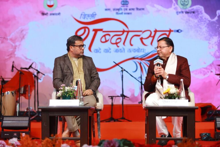 ‘धर्मरक्षक धामी’ मंच से सीएम का बड़ा ऐलान: अवैध कब्जों पर प्रहार, शिक्षा में सख्ती और देवभूमि की अस्मिता की रक्षा का संकल्प