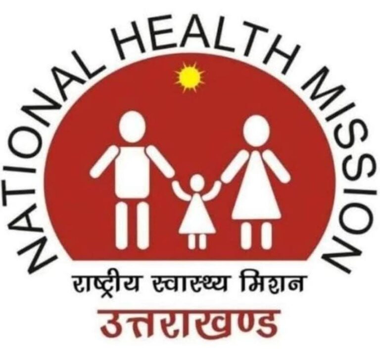 “पहाड़ों को मिली सेहत की बड़ी सौगात: एनएचएम के तहत विशेषज्ञ डॉक्टरों की तैनाती, अब दूरस्थ इलाकों में भी मिलेगा बेहतर इलाज”