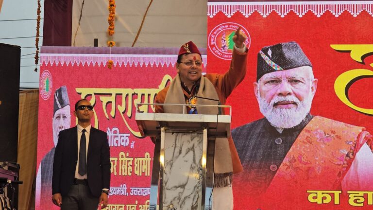 “उत्तरायणी कौतिक के मंच से सीएम धामी का बड़ा ऐलान: खटीमा में विकास की बारिश, संस्कृति और सुरक्षा पर सख्त संकल्प”