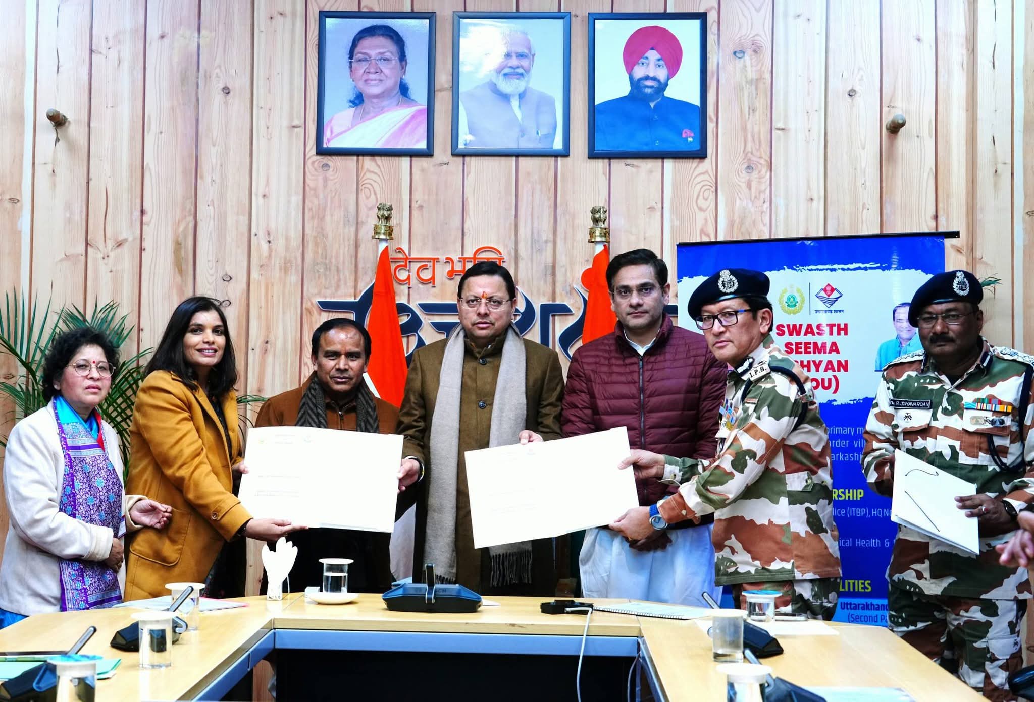 “स्वस्थ सीमा अभियान को मिली नई रफ्तार: मुख्यमंत्री पुष्कर सिंह धामी की मौजूदगी में उत्तराखण्ड सरकार और आईटीबीपी के बीच अहम एमओयू, सीमावर्ती गांवों में पहुंचेगी स्वास्थ्य और आजीविका की सुविधा”