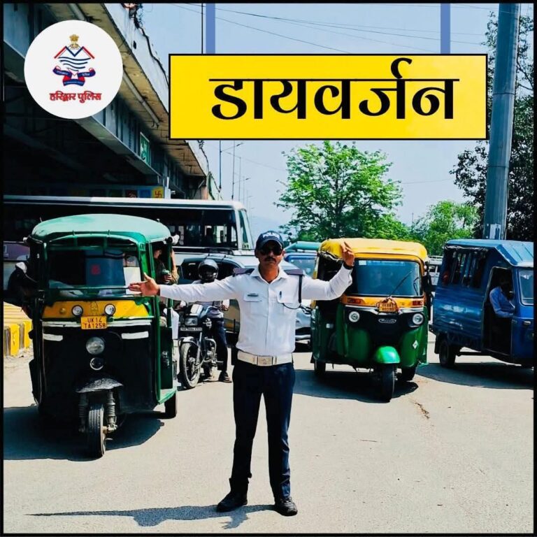 “हरिद्वार में VVIP अलर्ट! अमित शाह जी के आगमन पर 3 दिन बदले रहेंगे शहर के रास्ते, भारी वाहनों पर पूरी तरह ब्रेक, जानिए पूरा ट्रैफिक प्लान”