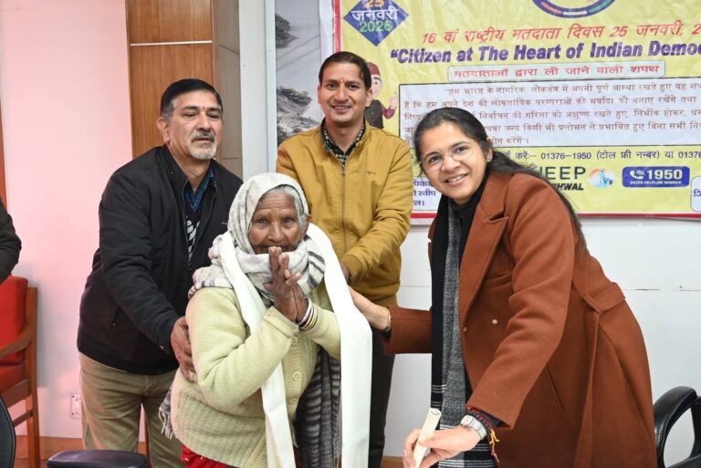 “लोकतंत्र के महापर्व में हर मत की गूंज हो बुलंद: 16वें राष्ट्रीय मतदाता दिवस पर डीएम टिहरी का आह्वान, नव मतदाताओं को दिलाई शपथ, बीएलओ और जागरूकता योद्धाओं का हुआ सम्मान”