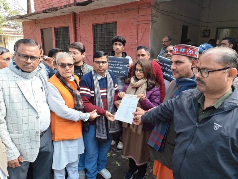 “यूजीसी के नए नियमों पर हरिद्वार में उबाल: ‘सवर्णों को दबाने की साजिश’ का आरोप, राष्ट्रपति को भेजा ज्ञापन—चेतावनी, नियम वापस नहीं तो सड़कों पर उतरेगा जन आंदोलन”