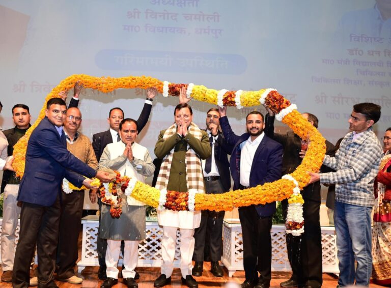 “उत्तराखंड के भविष्य को मिले नए शिल्पकार: मुख्यमंत्री पुष्कर सिंह धामी ने 1035 सहायक अध्यापकों को थमाए नियुक्ति पत्र, शिक्षा में नवयुग का शुभारंभ”