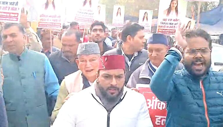 “अंकिता को न्याय दिलाने सड़कों पर उतरी कांग्रेस: हरिद्वार से उठा इंसाफ़ का तूफान, हरीश रावत का भाजपा सरकार पर बड़ा हमला—‘बेटी बचाओ का नारा सिर्फ़ जुमला, उत्तराखंड में बेटियां असुरक्षित’”