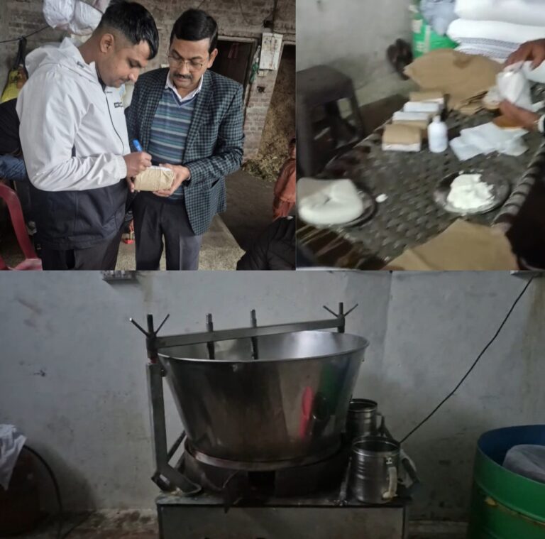 “खंजरपुर में अलसुबह प्रशासन की दस्तक, वरिष्ठ खाद्य सुरक्षा अधिकारी योगेन्द्र पाण्डेय की निगरानी में डेरी पर छापा, डीप फ्रीजर से कुंतल भर पनीर बरामद, सैंपल जांच को रवाना”