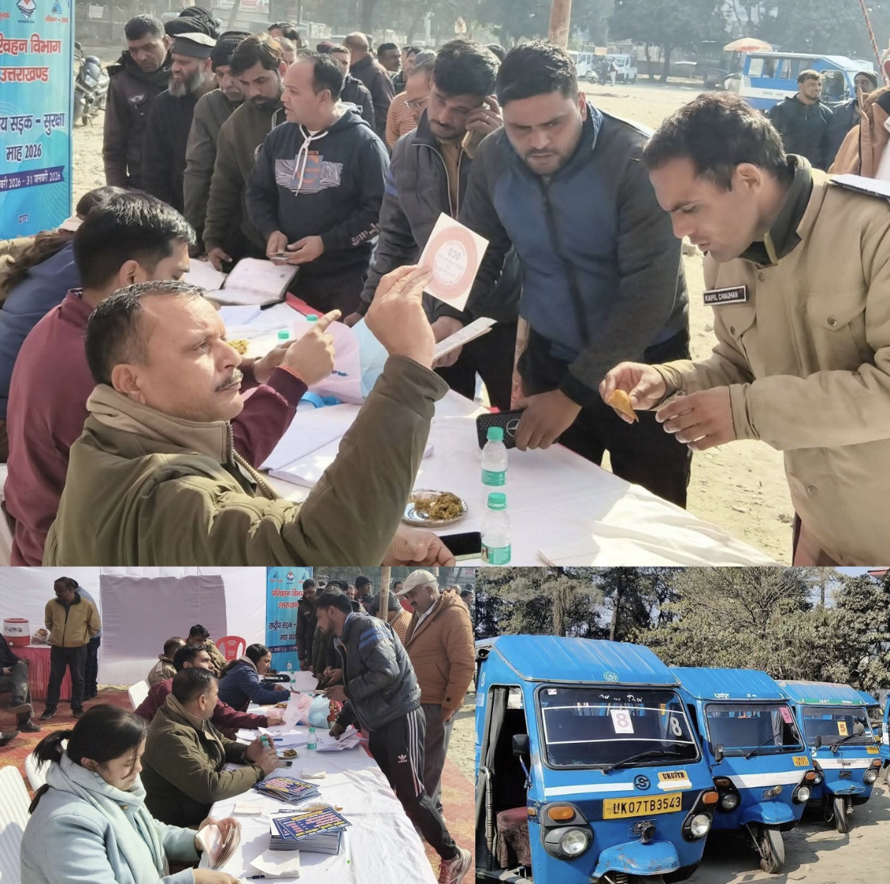 “देहरादून में विक्रम वाहनों की सख्त जांच शुरू: रेंजर्स ग्राउंड में ड्राइवर-वाहन सत्यापन अभियान, पहले दिन 142 विक्रम परखी गईं, अनफिट वाहनों पर कार्रवाई”