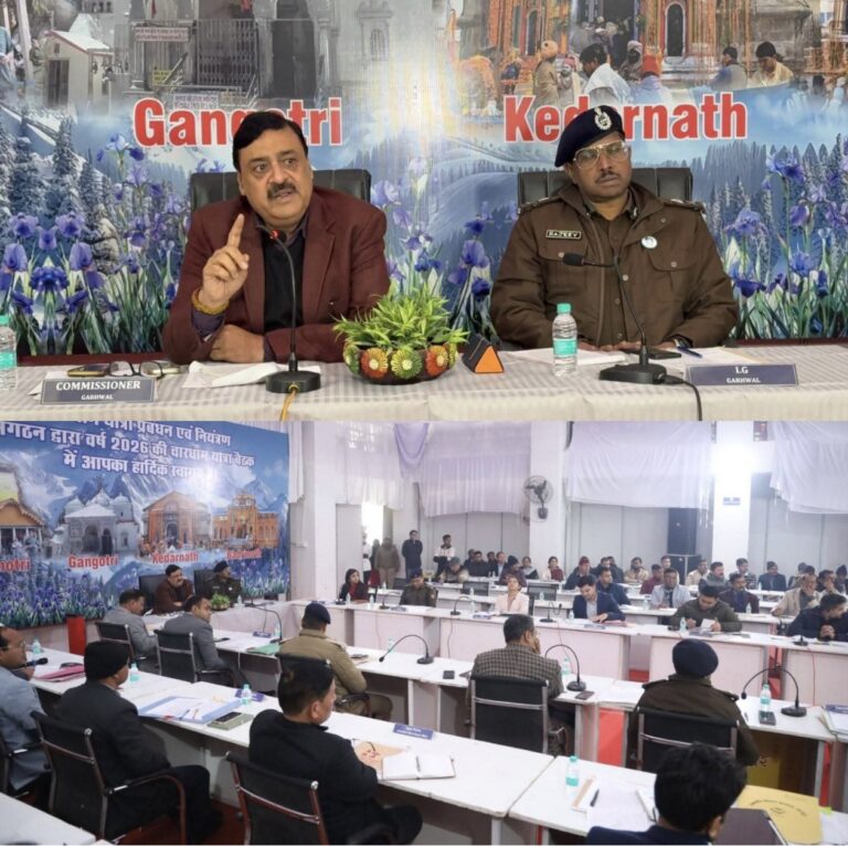 “चारधाम यात्रा 2026 में ऐतिहासिक बदलाव! गढ़वाल आयुक्त का सख्त एक्शन प्लान—मंदिर परिसरों में मोबाइल-कैमरा बैन, 7 दिन में टेंडर, फास्ट ट्रैक पर तैयारियां, सुरक्षित-सुगम यात्रा का संकल्प”