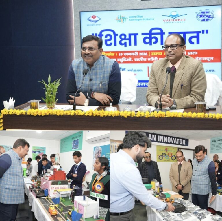 “हर बच्चा खास, हर प्रतिभा अनमोल: ‘शिक्षा की बात’ कार्यक्रम में मुख्य सचिव आनंद बर्द्धन का संदेश—तकनीक पर रखें नियंत्रण, पहचानें अपनी ताकत, सपनों को दें उड़ान”