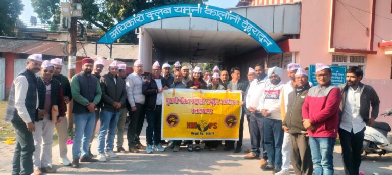 “अब निर्णायक आर-पार की लड़ाई!” पुरानी पेंशन बहाली को लेकर गढ़वाल मंडल का बिगुल, सरकार को मजबूर करने का ऐलान