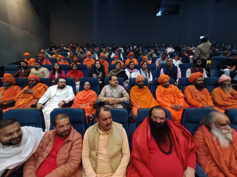 “पेंटागन मॉल में गूंजे ‘भारत माता की जय’ के नारे: अखाड़ा परिषद अध्यक्ष महंत रवींद्र पुरी, भाजपा जिलाध्यक्ष आशुतोष शर्मा व साधु-संतों ने देखी गौ माता पर आधारित फिल्म ‘गोदान’, मुख्यमंत्री पुष्कर सिंह धामी को करमुक्ति पर दिया धन्यवाद”