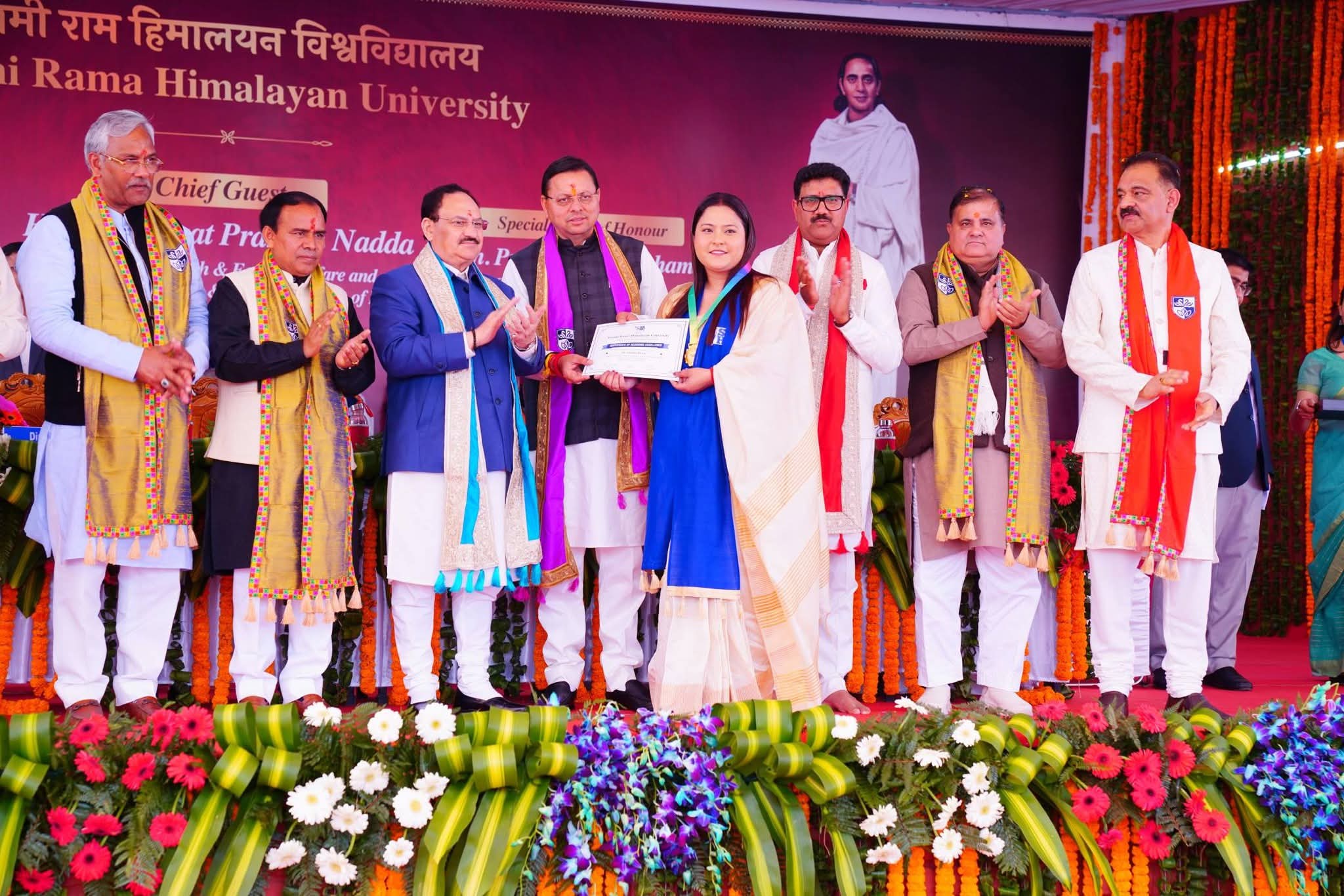 “सेवा और संस्कार का संगम: स्वामी राम हिमालयन विश्वविद्यालय के 8वें दीक्षांत में 1001 छात्रों ने ली नई उड़ान, जेपी नड्डा–धामी ने दिया ‘विकसित भारत’ का मंत्र”