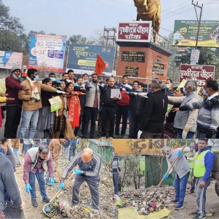 “तीन माह से चल रहा स्वच्छता का महासंकल्प सीडीओ ललित नारायण मिश्रा के नेतृत्व में बहादराबाद बना सफाई का केंद्र मुख्यमंत्री–जिलाधिकारी के निर्देश पर हरिद्वार को क्लीन, ग्रीन और मॉडल जनपद बनाने की मुहिम तेज”