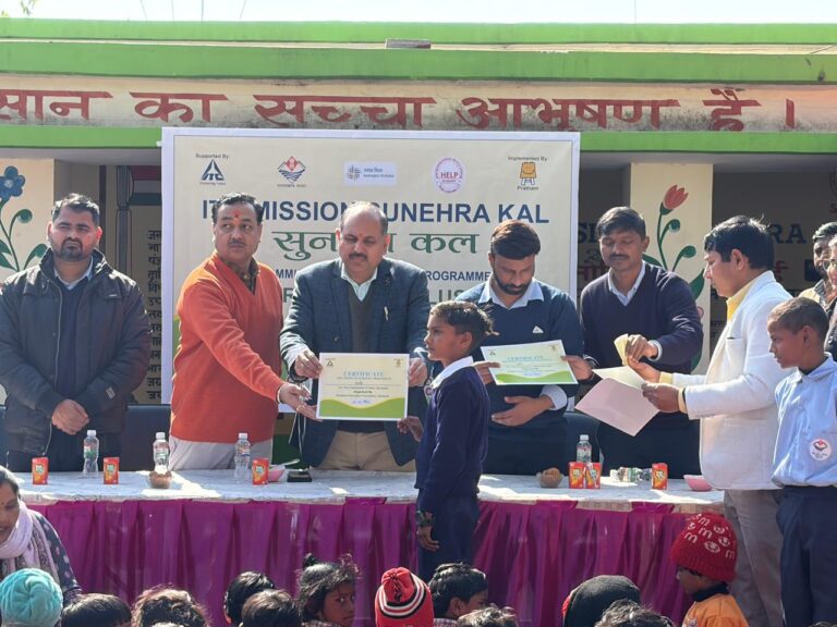 “आईटीसी मिशन ‘सुनहरा कल’ की पहल से सजी बाल प्रतिभाओं की महाकुंभ—उच्च प्राथमिक विद्यालय बोंगला में बाल गणित प्रतियोगिता व भव्य बाल मेले का रंगारंग आयोजन, CDO ललित नारायण मिश्र ने किया सोलर पैनल का उद्घाटन”