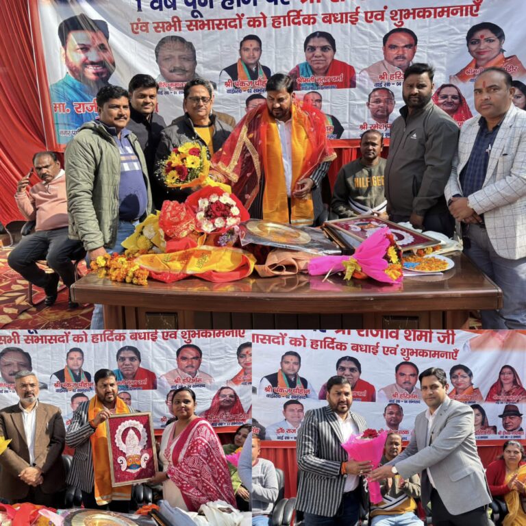 “सेवा-सुशासन-विकास का जश्न: द्वितीय कार्यकाल के 1 वर्ष पूरे, शिवालिक नगर में 50 से अधिक विकास कार्यों का भव्य लोकार्पण, पालिकाध्यक्ष राजीव शर्मा व सभासदों का ऐतिहासिक स्वागत”