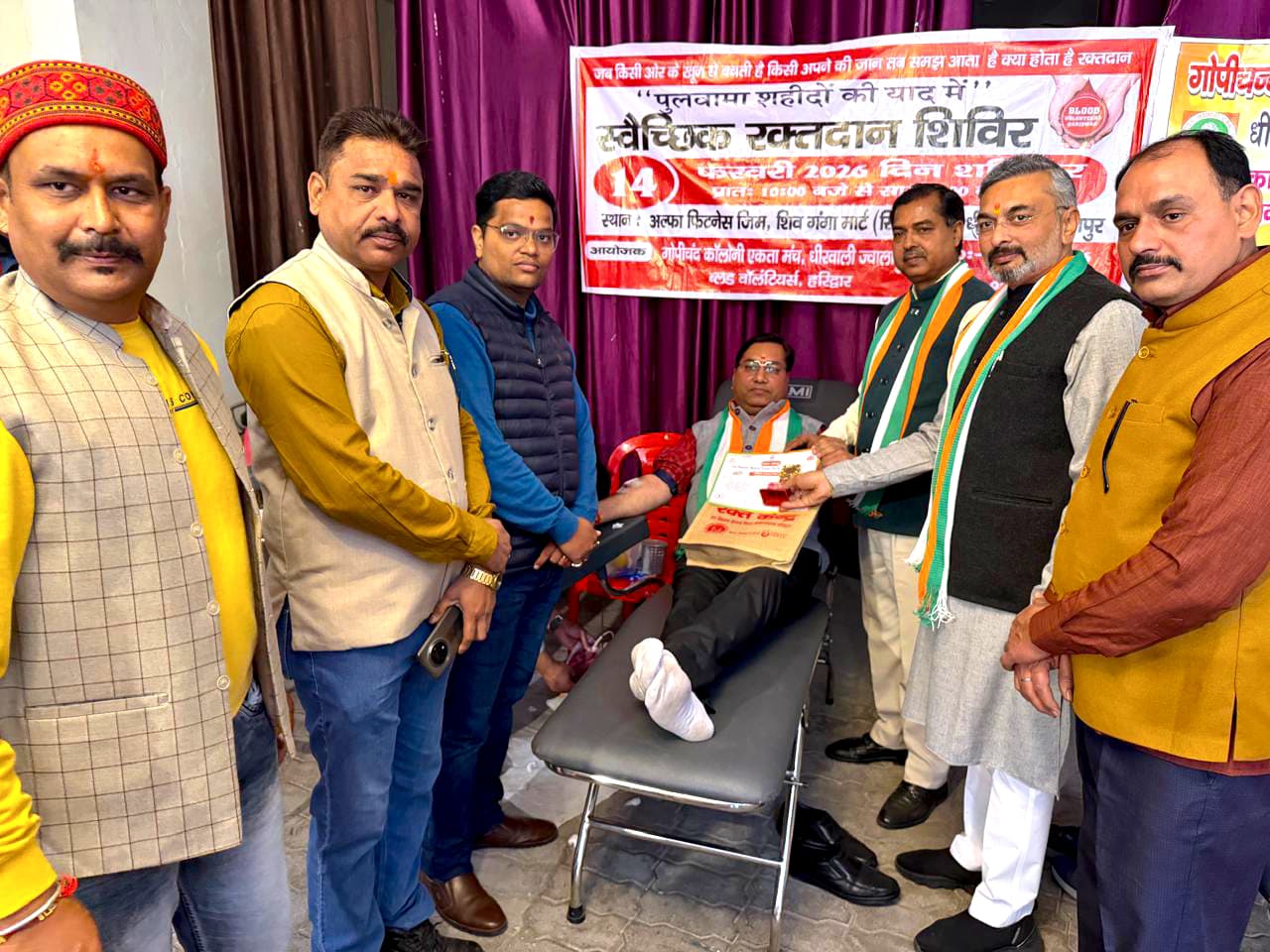 “पुलवामा के अमर शहीदों को भावभीनी श्रद्धांजलि: हरिद्वार में वीर जवानों की स्मृति में भव्य रक्तदान शिविर, 45 यूनिट रक्त एकत्र कर समाज ने दिखाई देशभक्ति की मिसाल”