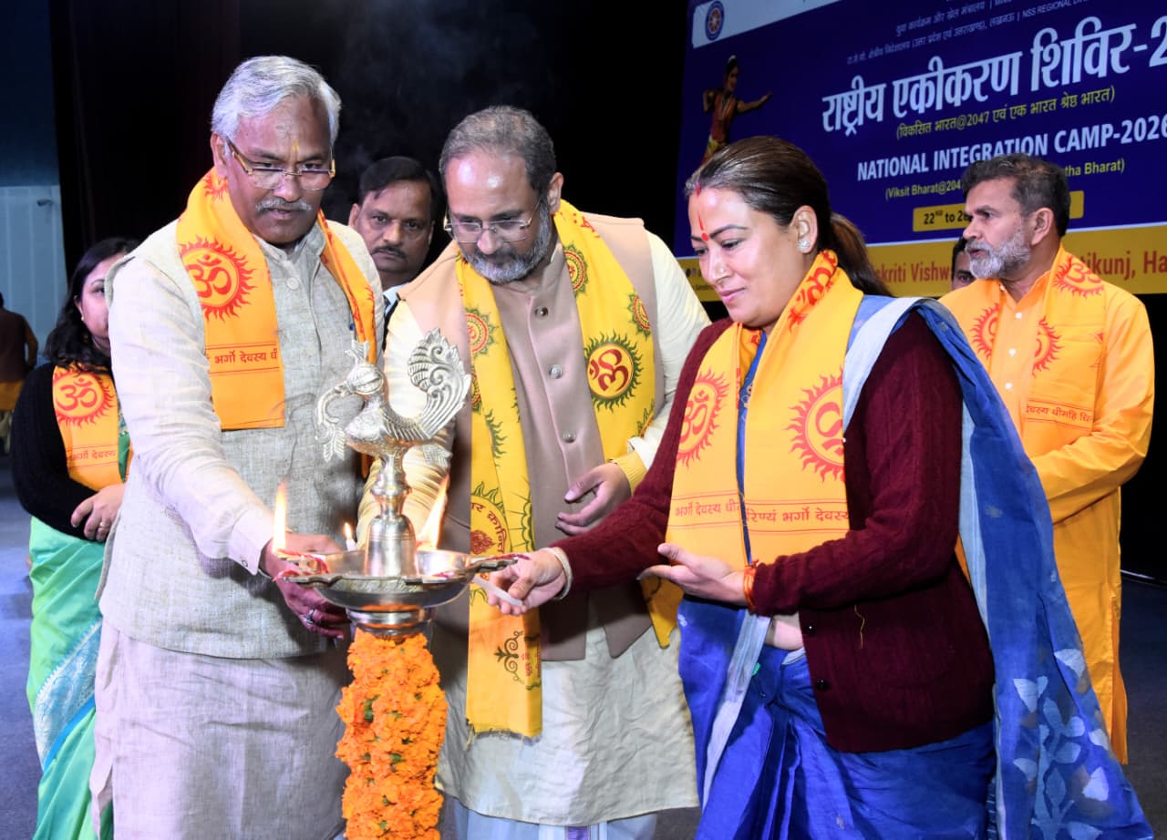 “युवा शक्ति से साकार होगा विकसित “भारत 2047 का स्वप्न: देव संस्कृति विश्वविद्यालय के राष्ट्रीय एकीकरण शिविर में गूंजा रेखा आर्या का आत्मविश्वास, 13 राज्यों के युवाओं ने रची एकता की नई इबारत”