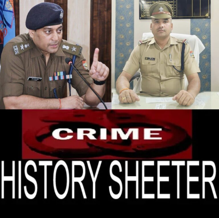 “अपराधियों पर बहादराबाद पुलिस का महाघात: SSP हरिद्वार के निर्देश व थाना अध्यक्ष अंकुर शर्मा के नेतृत्व में बड़ी कार्रवाई, 10 कुख्यात आदतन अपराधियों की हिस्ट्रीशीट खोलकर हर गतिविधि पर कड़ी नजर”