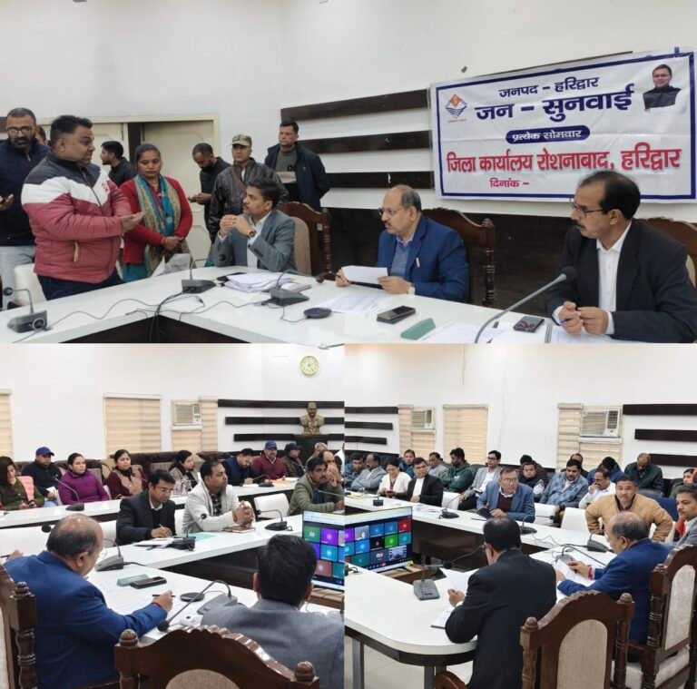“जनसुनवाई में डॉ. ललित नारायण मिश्र की सख्त कार्यशैली का दिखा असर — 51 शिकायतें दर्ज, 28 का मौके पर समाधान, शेष पर अधिकारियों को त्वरित निस्तारण के निर्देश”