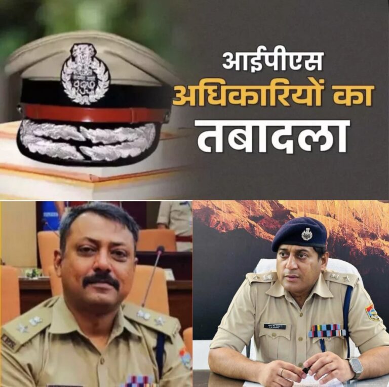 “उत्तराखंड में पुलिस महकमे में बड़ा प्रशासनिक धमाका: हरिद्वार में नवनीत भुल्लर की तैनाती, देहरादून की कमान संभालेंगे प्रमेंद्र डोबाल – कई जिलों में कप्तानों का व्यापक फेरबदल”