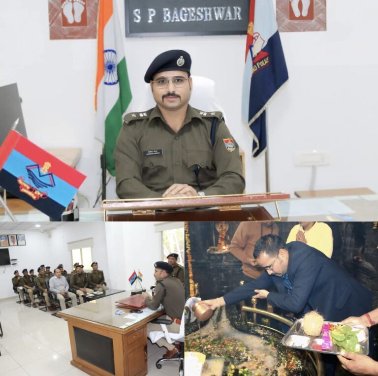 “बागेश्वर को मिला सख्त कप्तान! जितेंद्र कुमार मेहरा (IPS) ने संभाली कमान, नशे–साइबर फ्रॉड पर कसेगा शिकंजा, अराजक तत्वों पर जीरो टॉलरेंस का ऐलान!”