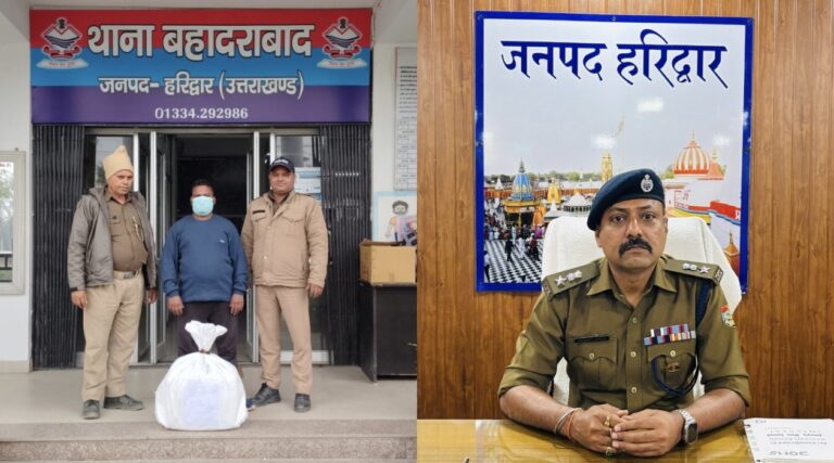 “बहादराबाद में 21 किलो 560 ग्राम गांजे के साथ तस्कर गिरफ्तार: हरिद्वार पुलिस का नशे के कारोबार पर बड़ा प्रहार, ‘ड्रग्स फ्री देवभूमि’ मिशन को मिली मजबूती”