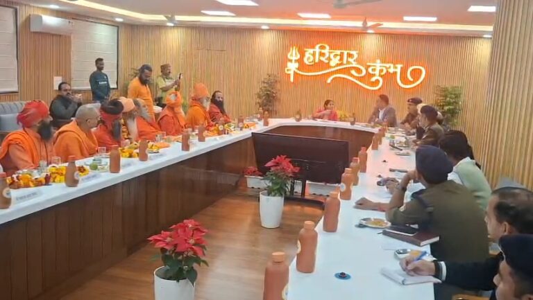 “कुंभ मेला-2027 की तैयारियों ने पकड़ी रफ्तार: हरिद्वार में अखाड़ों संग मेला प्रशासन की ऐतिहासिक महाबैठक, अमृत स्नान पर्वों पर धर्मध्वजा के साथ निकलेगी दिव्य-भव्य पेशवाई, संत समाज की सम्मति से सजेगी कुंभ नगरी”