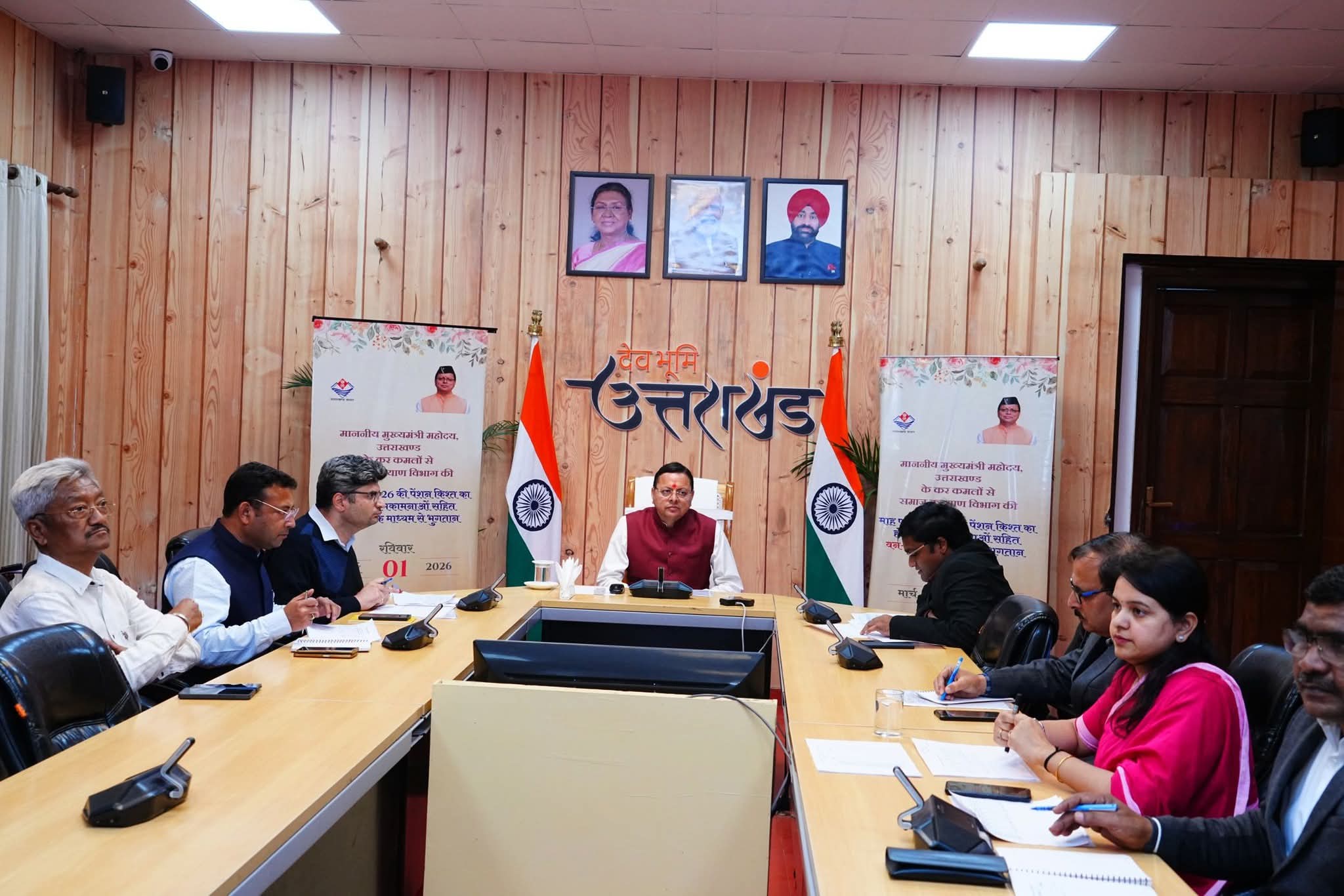 “धामी का ‘वन-क्लिक’ कमाल: ₹141.91 करोड़ की पेंशन सीधे खातों में, 9.57 लाख से अधिक लाभार्थियों को समय पर मिला संबल — हर पात्र तक लाभ पहुँचाने के सख्त निर्देश”