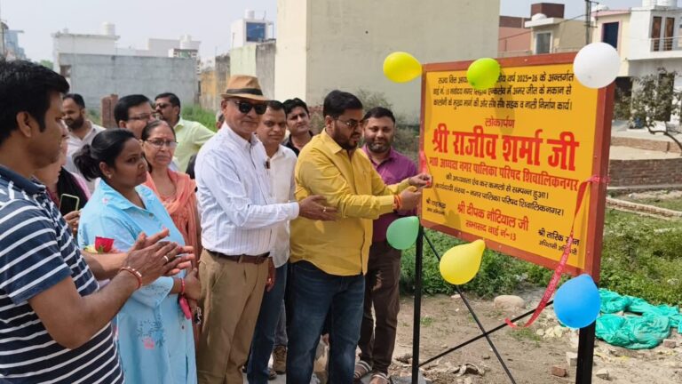 “विकास को मिली रफ्तार: नगर पालिका अध्यक्ष राजीव शर्मा ने नवोदय नगर की कई सड़कों का किया लोकार्पण, क्षेत्रवासियों को बेहतर आवागमन की सौगात”