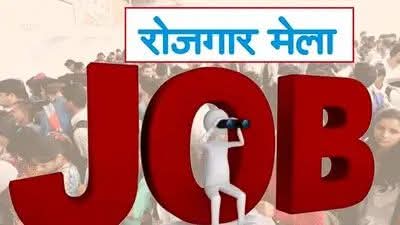 “हरिद्वार के युवाओं के लिए बड़ी खुशखबरी: 13 मार्च को जिला सेवायोजन कार्यालय में लगेगा भव्य रोजगार मेला, 4–5 नामी कंपनियों में लगभग 150 पदों पर होगी सीधी भर्ती, हाईस्कूल से स्नातक तक के अभ्यर्थियों को मिलेगा सुनहरा अवसर”