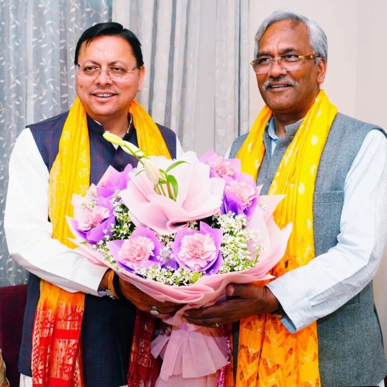 “देहरादून में सियासी सौहार्द की रंगत: सीएम पुष्कर सिंह धामी ने पूर्व सीएम त्रिवेंद्र सिंह रावत को दी होली की शुभकामनाएँ, विकास और एकजुटता पर हुई खास चर्चा
