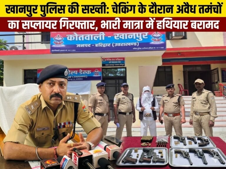 “खानपुर पुलिस का बड़ा एक्शन: अवैध तमंचों का सप्लायर चढ़ा हत्थे, हथियारों का जखीरा बरामद – साथी फरार, नेटवर्क की तलाश तेज!”