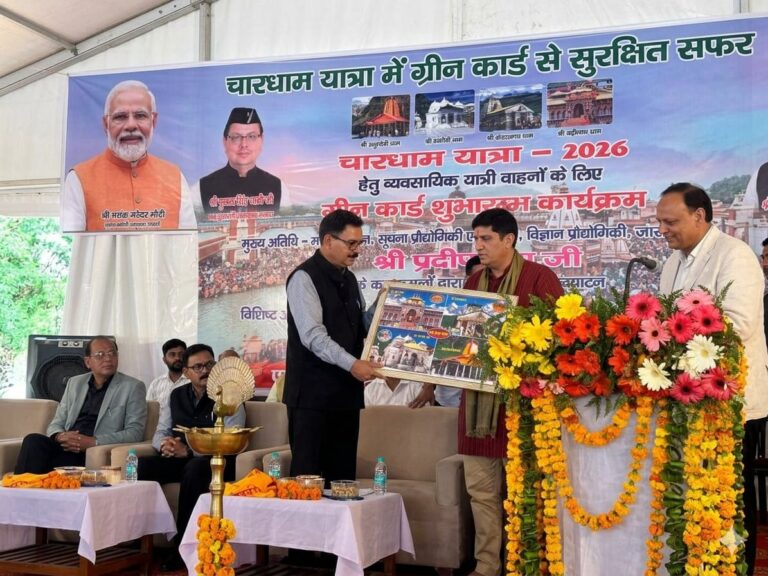 “चारधाम यात्रा 2026 को मिलेगा हाईटेक सुरक्षा कवच: अब बिना ‘ग्रीन कार्ड’ नहीं दौड़ेंगे यात्री वाहन, हर सफर होगा सुरक्षित और पारदर्शी!”