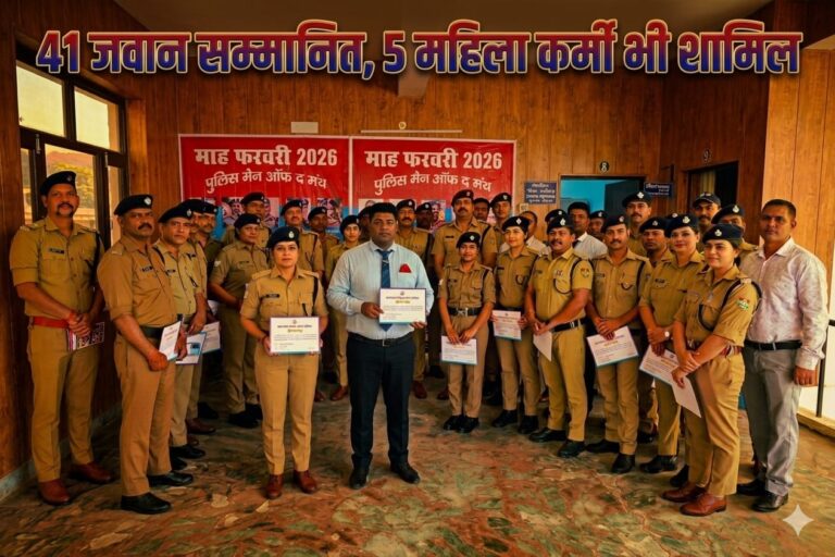 “हरिद्वार पुलिस का सम्मान समारोह: 41 जांबाज जवानों को मिला ‘मैन/वुमेन ऑफ द मंथ’ का खिताब, 5 महिला कर्मियों ने भी बढ़ाया मान—एसएसपी नवनीत सिंह ने सराहा उत्कृष्ट सेवा और जनसेवा का जज्बा”