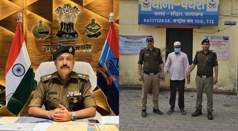 “नशे के सौदागरों पर SSP नवनीत सिंह का बड़ा वार: PIT NDPS एक्ट में तस्कर परवेज उर्फ छोटा गिरफ्तार, हरिद्वार पुलिस की कड़ी कार्रवाई”