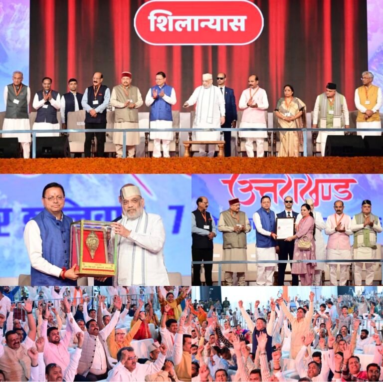 “हरिद्वार की जनसभा में गरजे केंद्रीय गृहमंत्री अमित शाह: “केदारनाथ से कन्याकुमारी तक एक-एक घुसपैठिया होगा बाहर”, धामी सरकार के 4 साल के कामों की जमकर की तारीफ”