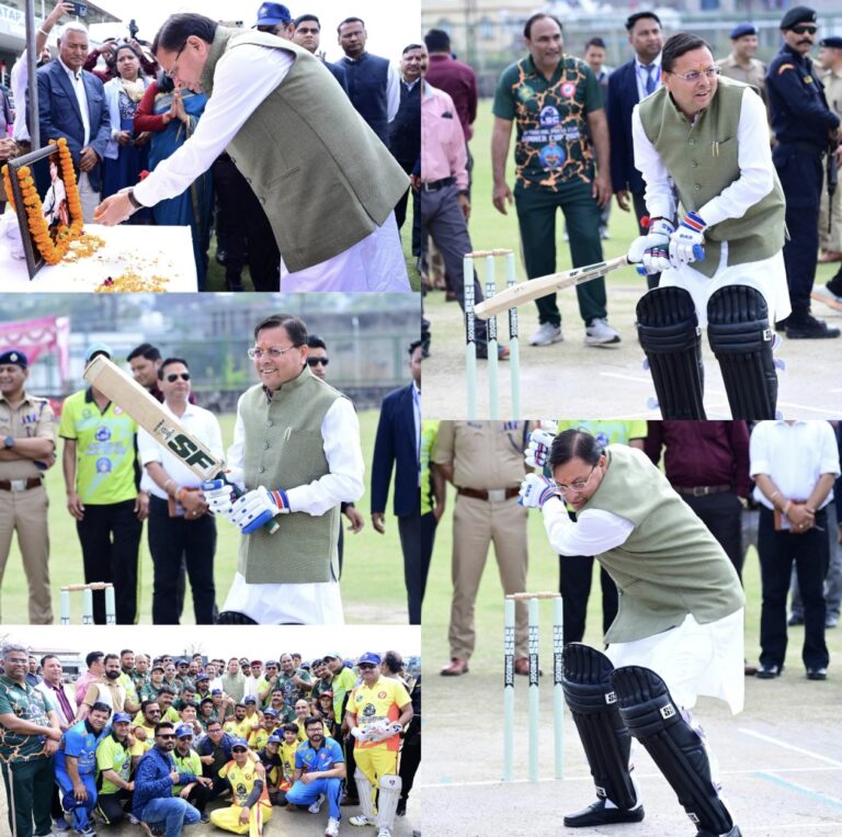 “देहरादून में मंजुल सिंह मांजिला स्मृति क्रिकेट टूर्नामेंट का शुभारंभ: पुष्कर सिंह धामी बोले—खेल से बनता है मजबूत शरीर और सशक्त मन”