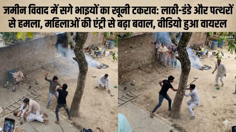 “जमीन के विवाद ने लिया खूनी रूप: सगे भाइयों के बीच भयंकर संग्राम, लाठी-डंडों और पत्थरों से जमकर हमला, महिलाओं की भी एंट्री, पूरा मामला कैमरे में कैद—वीडियो सोशल मीडिया पर तेजी से वायरल”