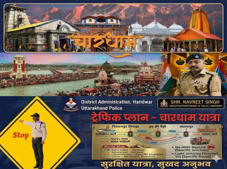 “चारधाम यात्रा में ट्रैफिक का महाक्लेश! हरिद्वार में सख्त प्लान लागू—भारी वाहन बॉर्डर पर स्टॉप, जानिए कौन सा रूट रहेगा चालू और कहां लगेगा ब्रेक”