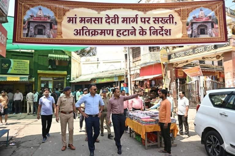 “मां मनसा देवी मार्ग पर डीएम-एसएसपी का सख्त एक्शन 🔥 अपर रोड और उड़न खटोला क्षेत्र में अतिक्रमण पर चला प्रशासन का डंडा फुटपाथ-नाली पर दुकान लगाने वालों को चेतावनी, अब होगी कड़ी कार्रवाई!”