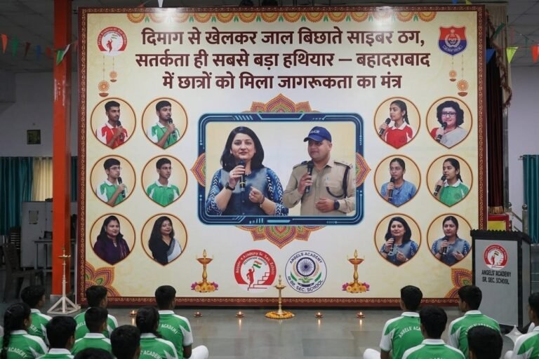 “साइबर ठगों का नया खेल: दिमाग से करते हैं वार, एक क्लिक में खाली हो सकता है अकाउंट—बहादराबाद में छात्रों को दिया गया जागरूकता का मंत्र, ‘सतर्कता ही सबसे बड़ा सुरक्षा कवच’”