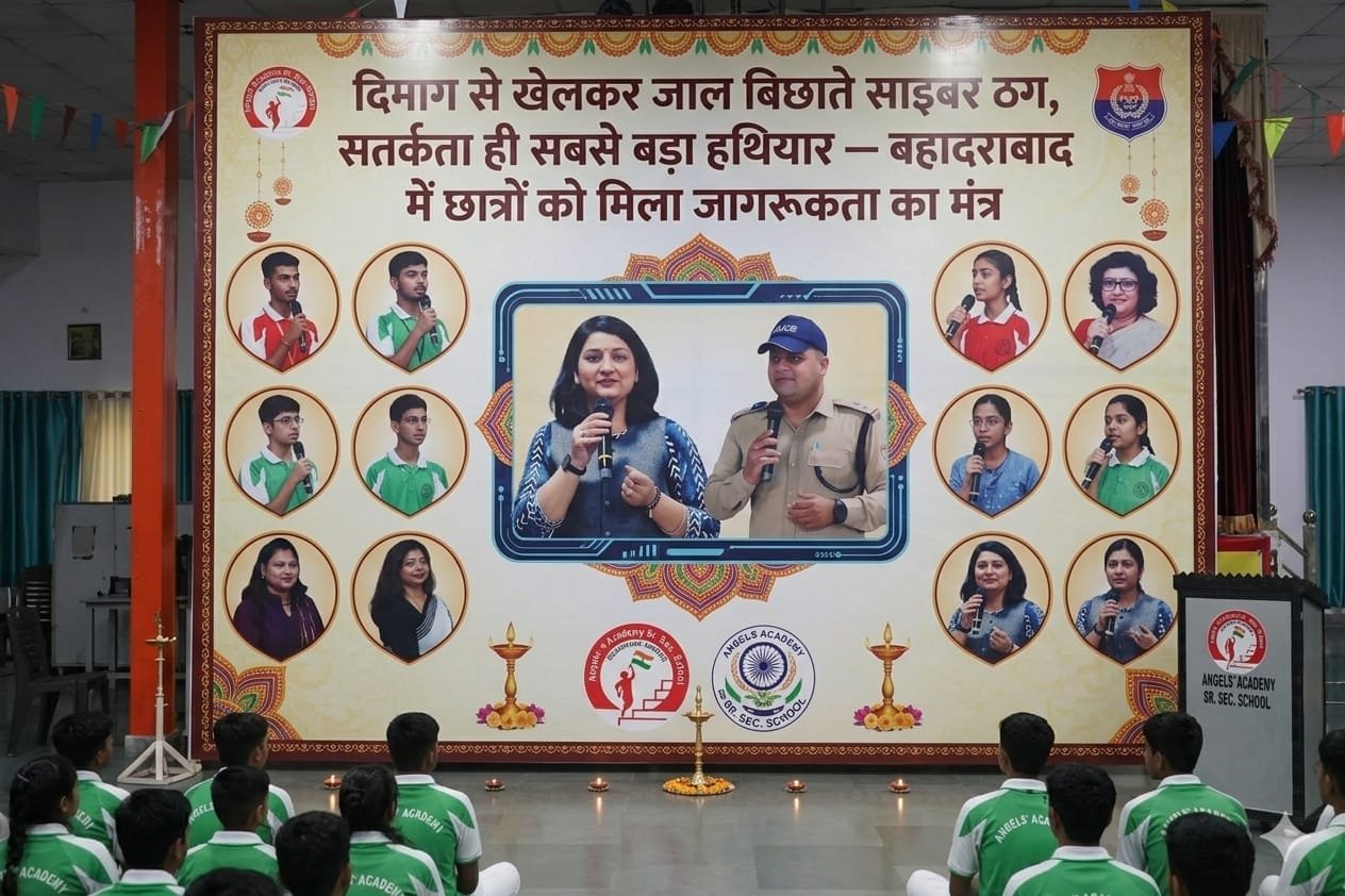 “साइबर ठगों का नया खेल: दिमाग से करते हैं वार, एक क्लिक में खाली हो सकता है अकाउंट—बहादराबाद में छात्रों को दिया गया जागरूकता का मंत्र, ‘सतर्कता ही सबसे बड़ा सुरक्षा कवच’”