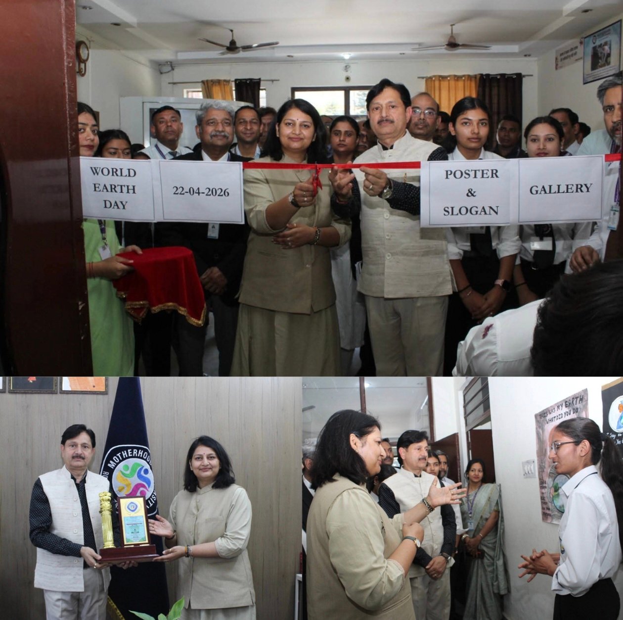 “धरती बचाने का संकल्प: मदरहुड यूनिवर्सिटी में वृक्षारोपण की हरियाली और पोस्टर प्रतियोगिता से गूंजा ‘हमारी शक्ति, हमारा ग्रह’ का संदेश”