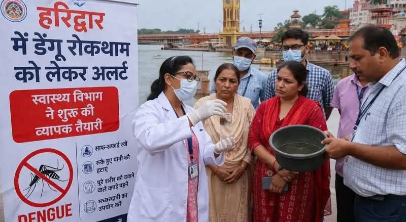 “हरिद्वार में डेंगू का खतरा बढ़ा तो बजा अलर्ट का सायरन! स्वास्थ्य विभाग की सख्ती, घर-घर सफाई और जनजागरूकता से होगी मच्छरों पर करारी चोट”