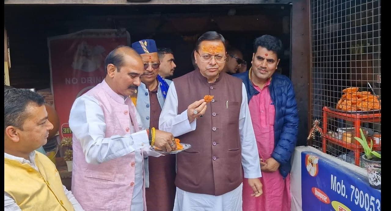 “बेरीनाग बाजार में दिखा मुख्यमंत्री धामी का आत्मीय अंदाज दान सिंह मेहरा की दुकान पर पहुंचकर खाई गर्मागर्म जलेबी स्थानीय लोगों से किया सीधा संवाद, सादगी ने जीता सबका दिल”
